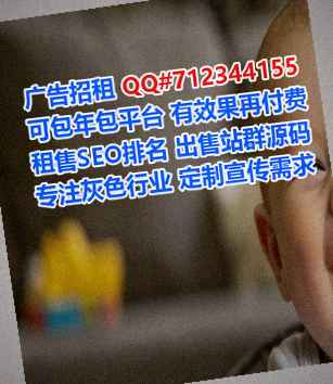 胡杨河借腹生子数据经营部